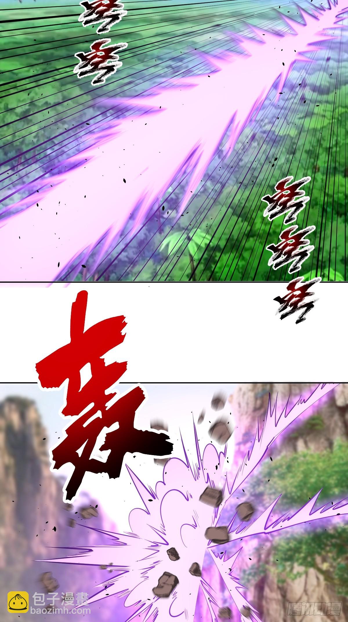 第258话：鬼神阿修罗-第262话