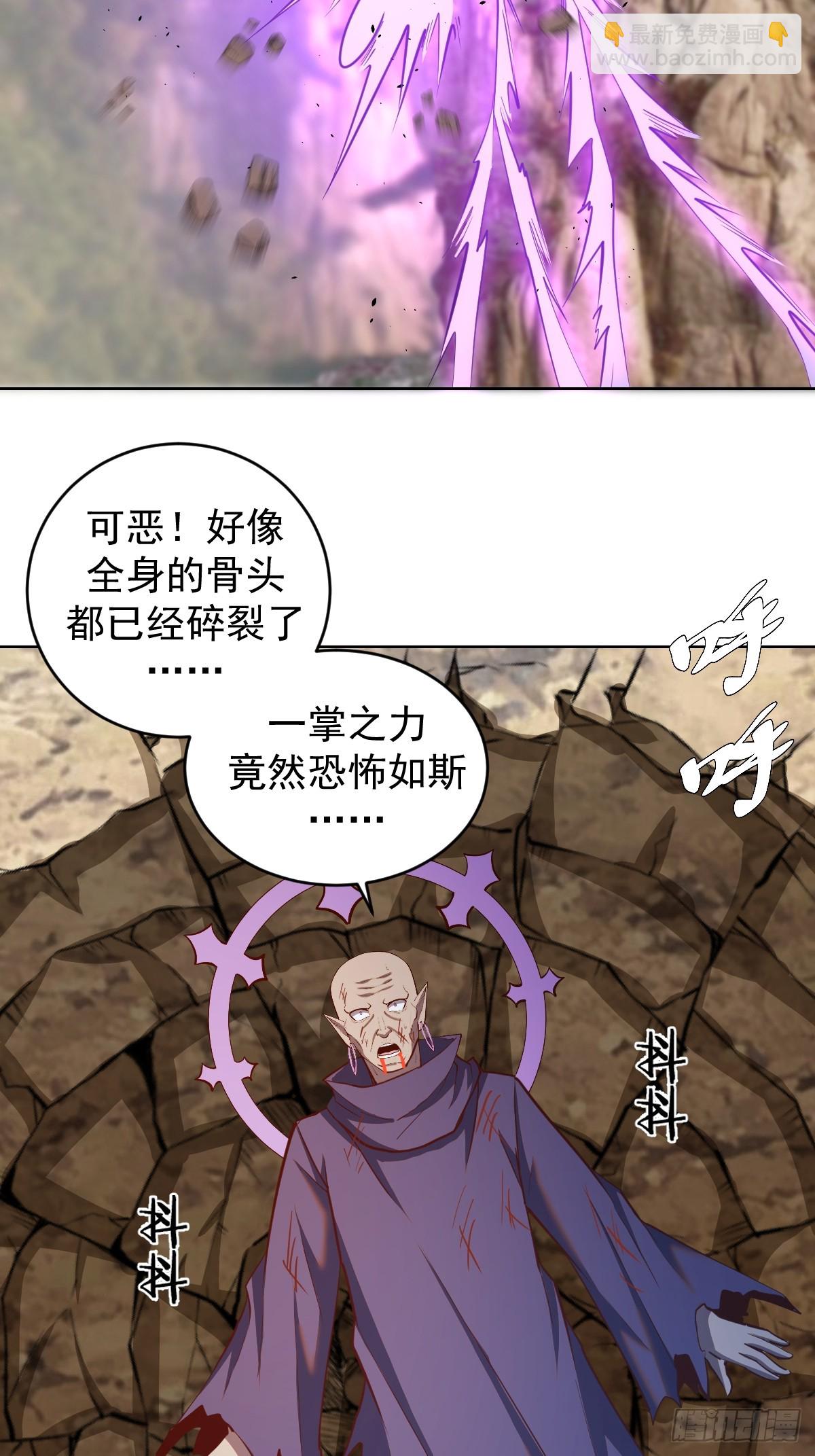 第258话：鬼神阿修罗-第262话