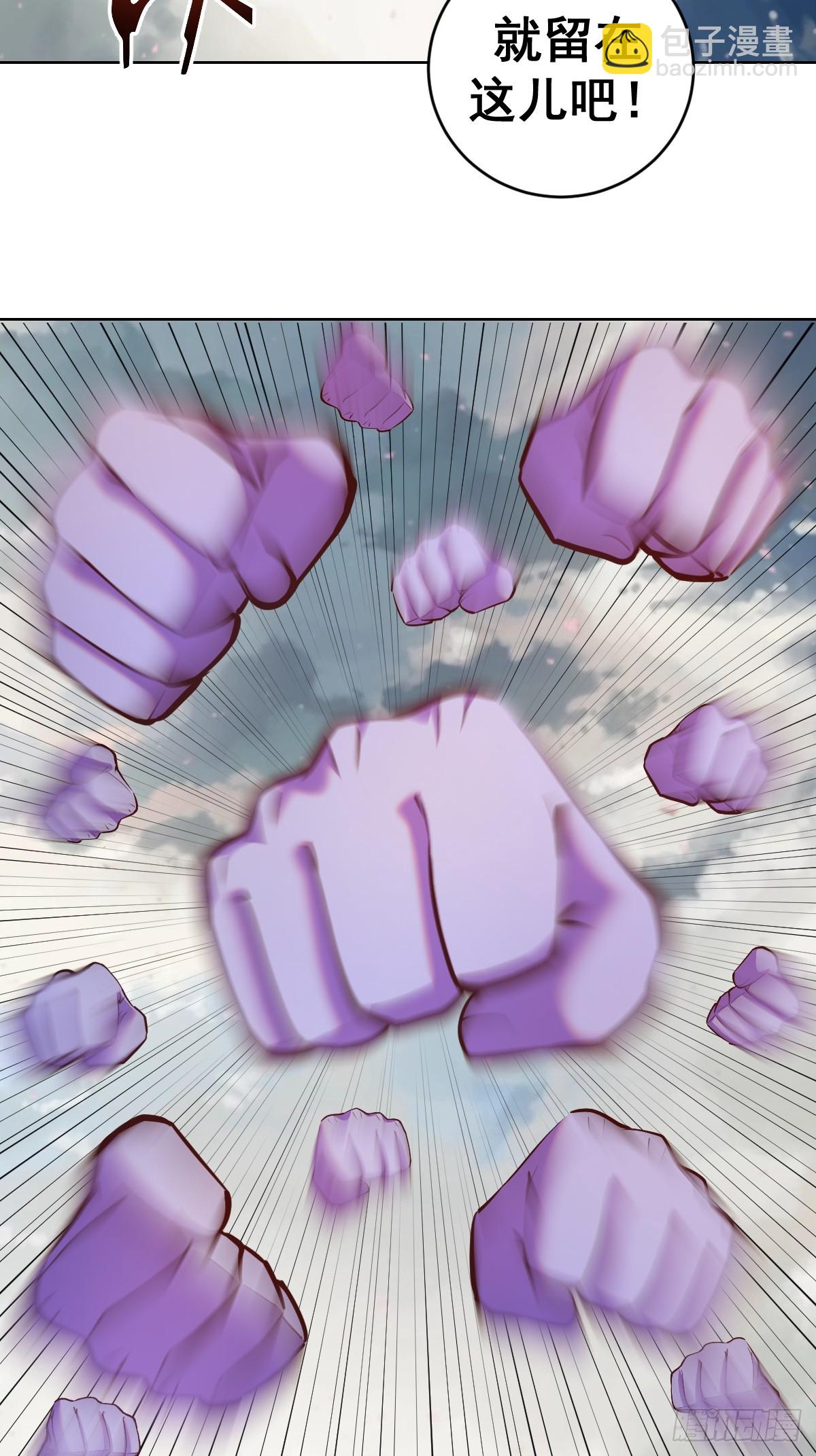 第258话：鬼神阿修罗-第262话