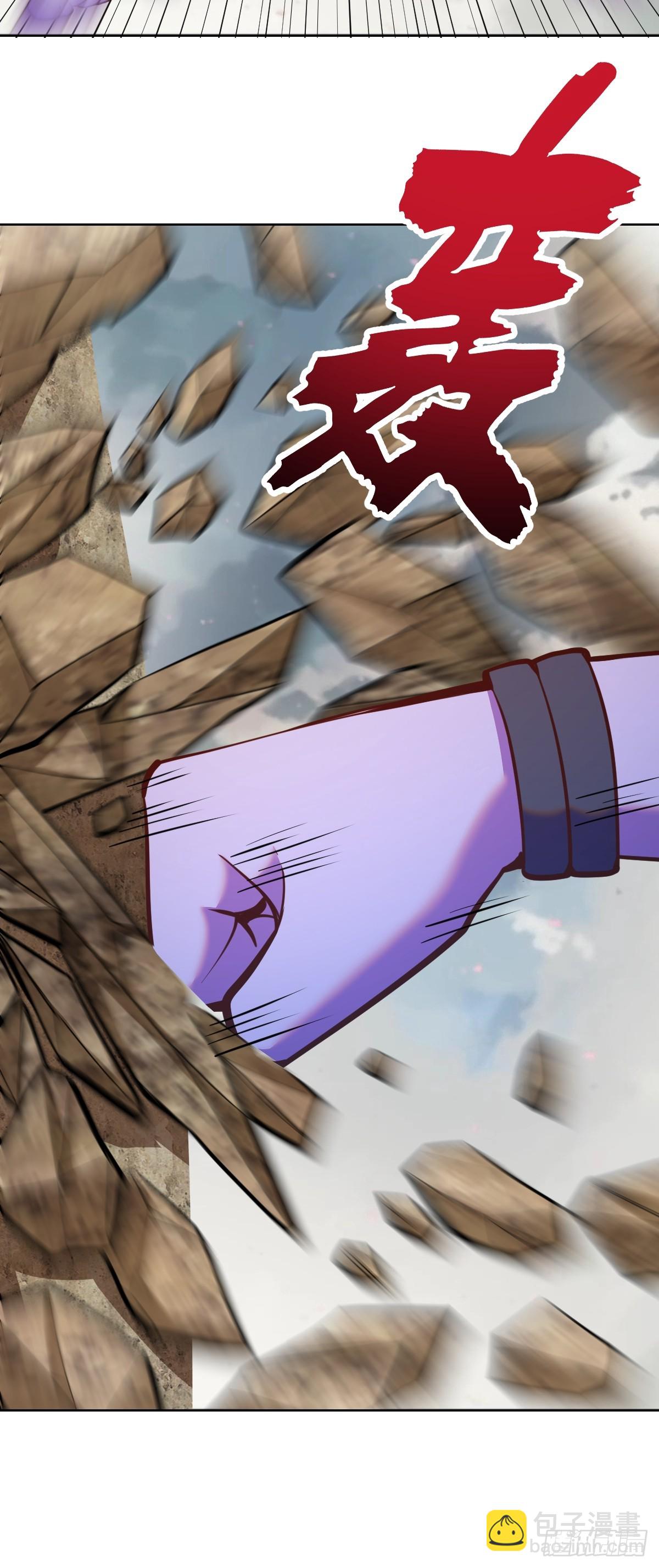 第258话：鬼神阿修罗-第262话