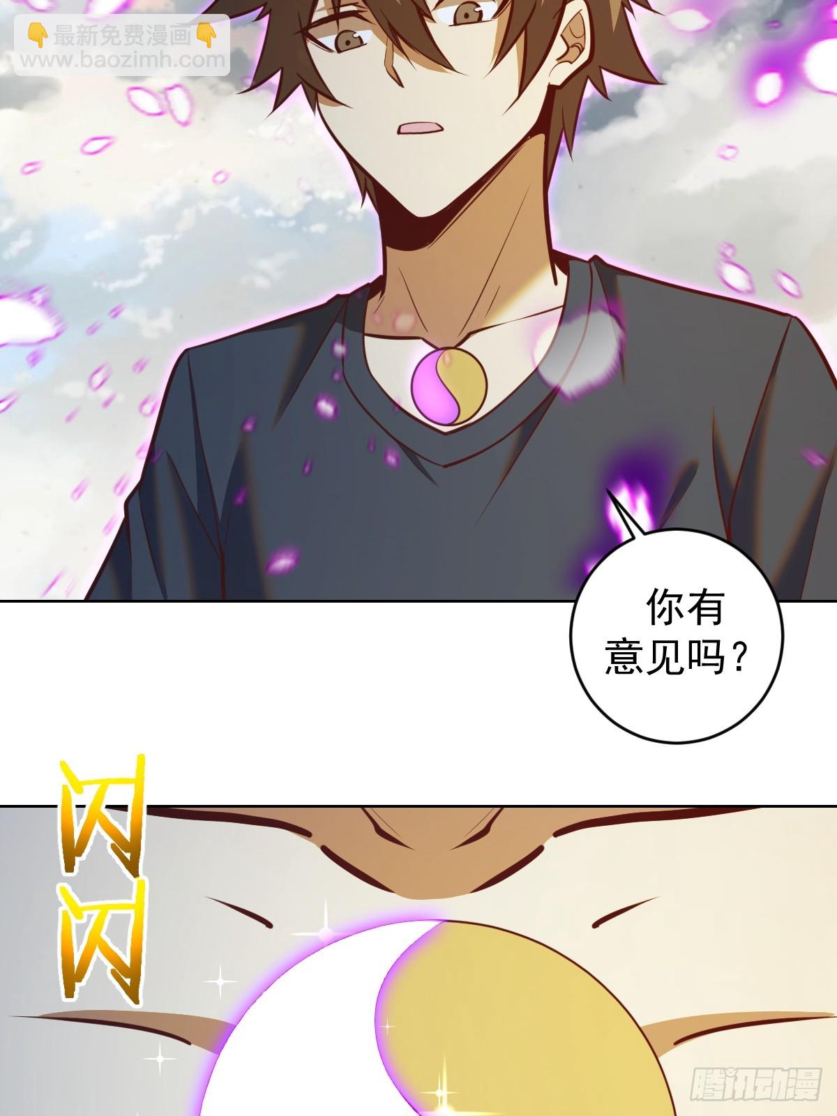 第258话：鬼神阿修罗-第262话