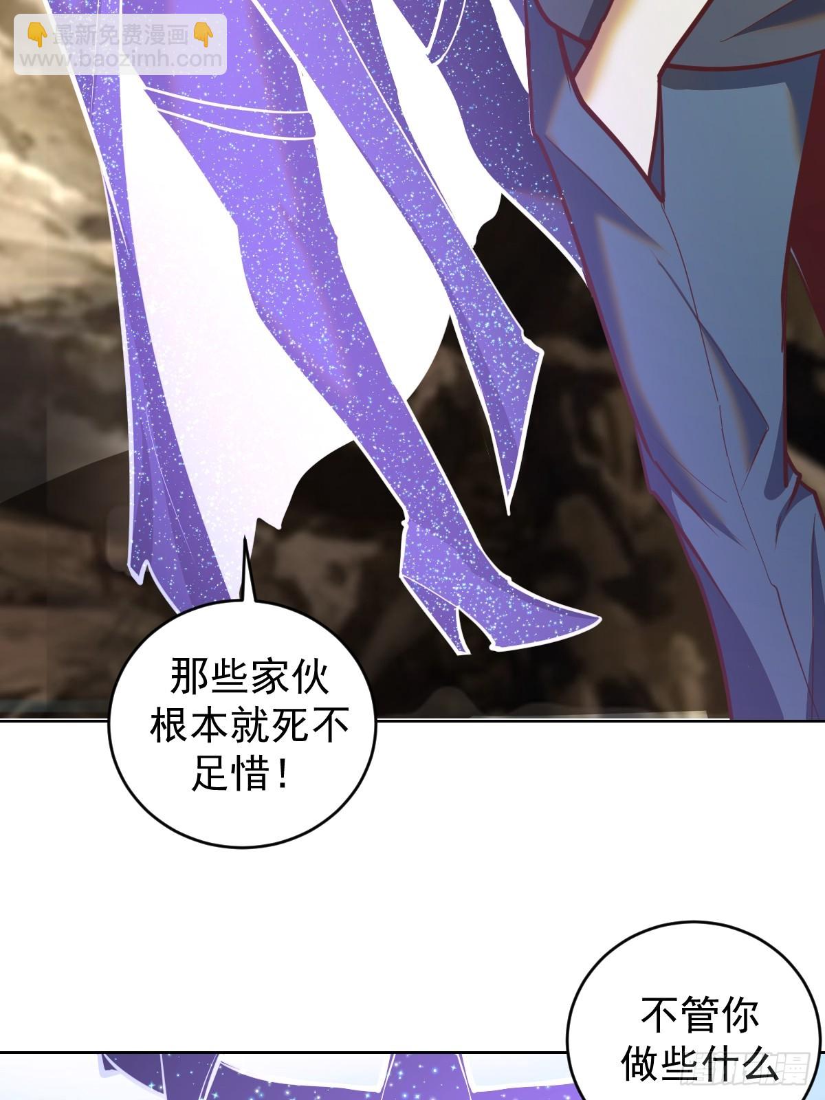 第258话：鬼神阿修罗-第262话