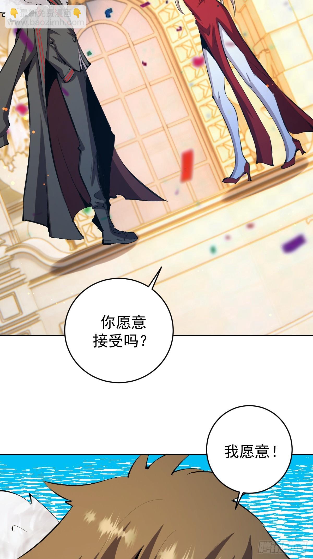 第260话：完结篇-第264话