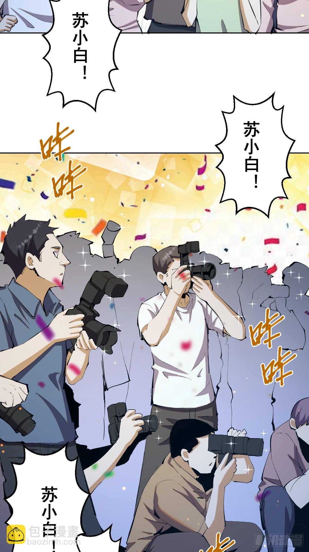 第260话：完结篇-第264话