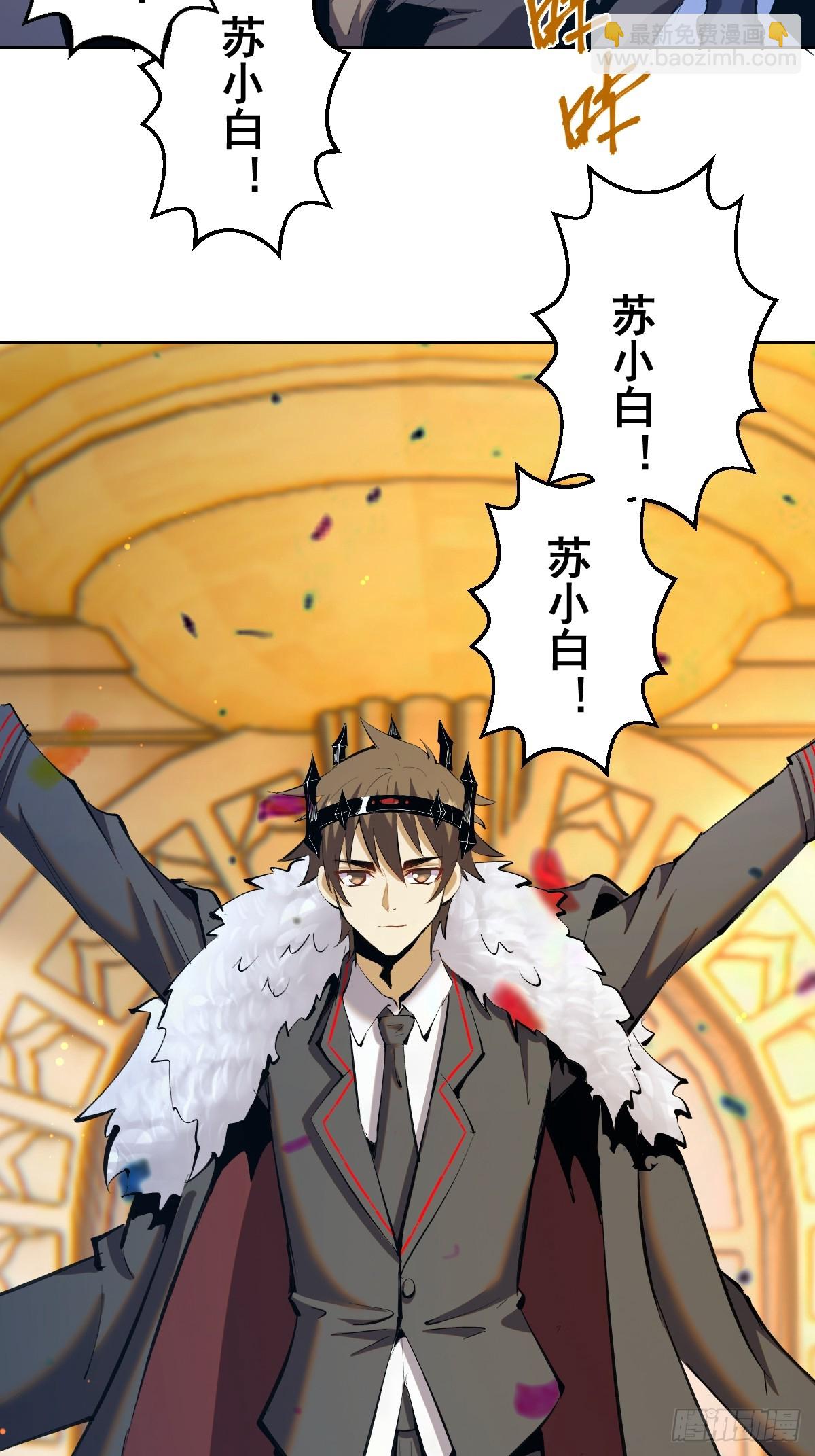 第260话：完结篇-第264话