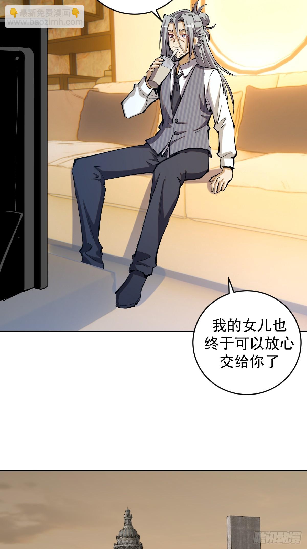 第260话：完结篇-第264话