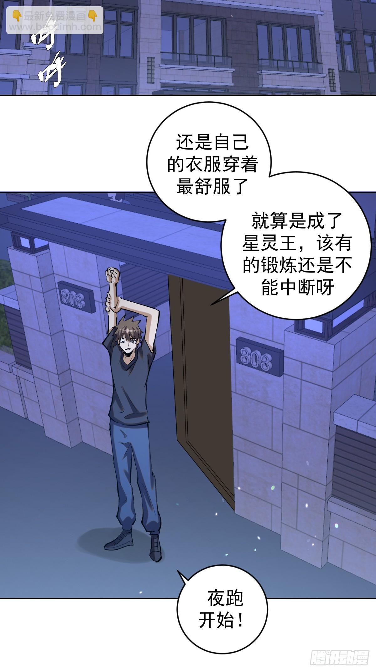 第260话：完结篇-第264话