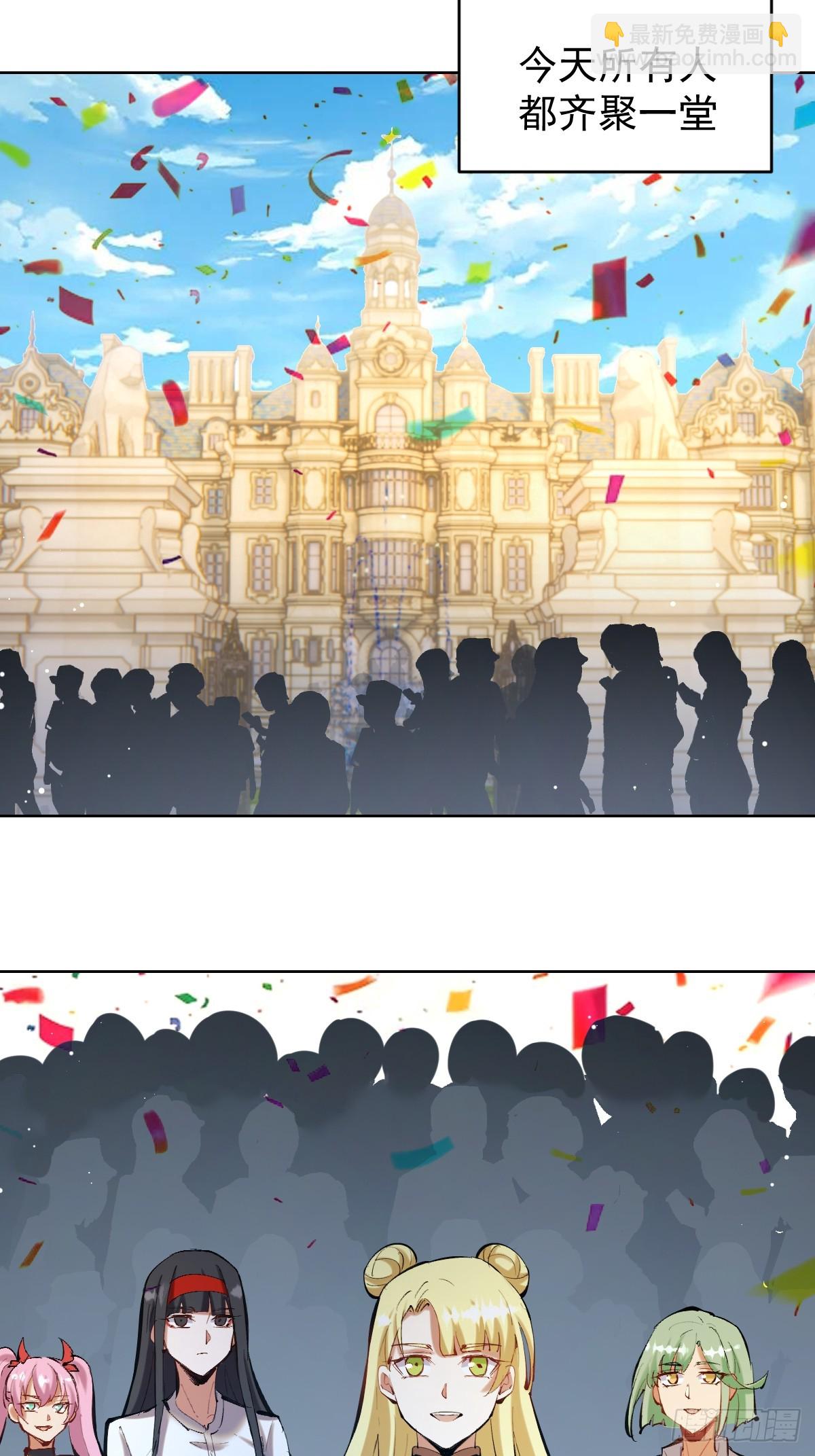 第260话：完结篇-第264话