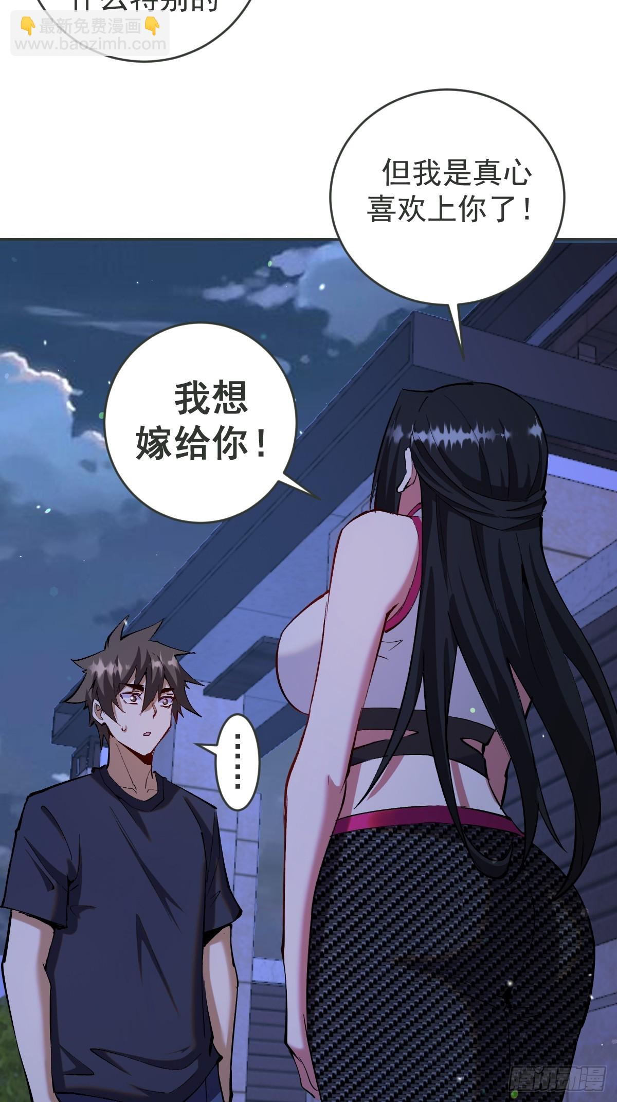 第260话：完结篇-第264话