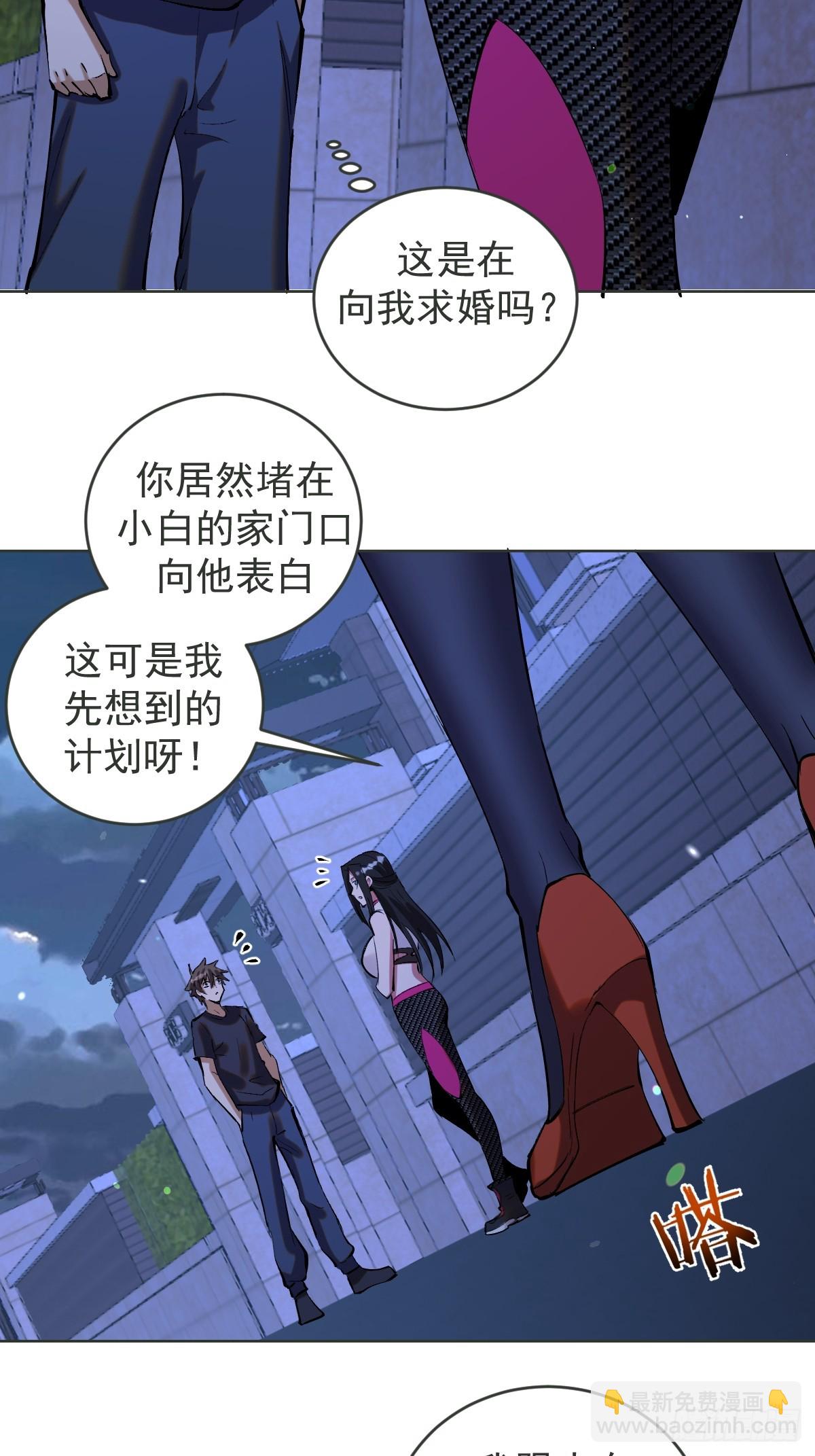 第260话：完结篇-第264话