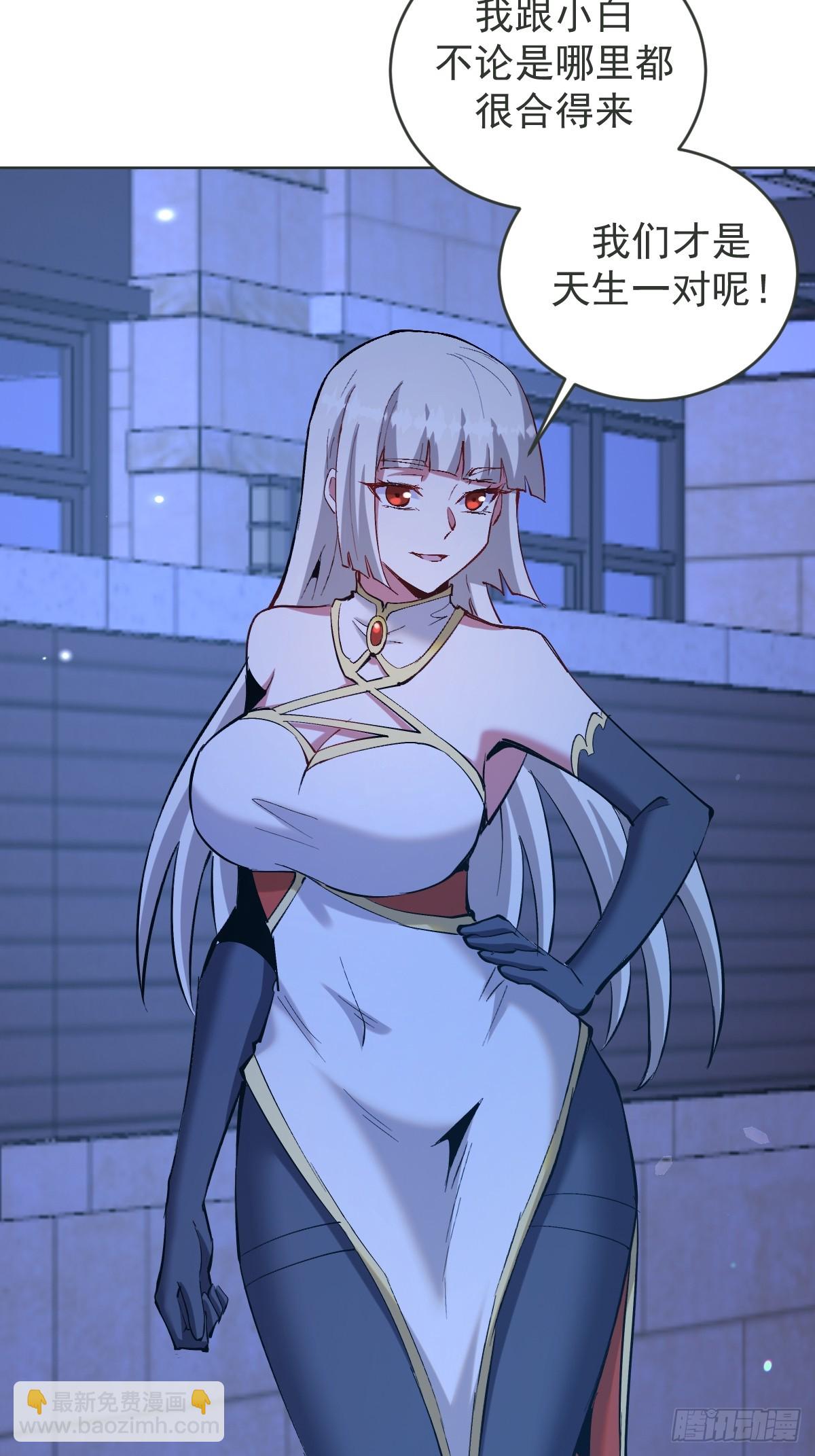 第260话：完结篇-第264话