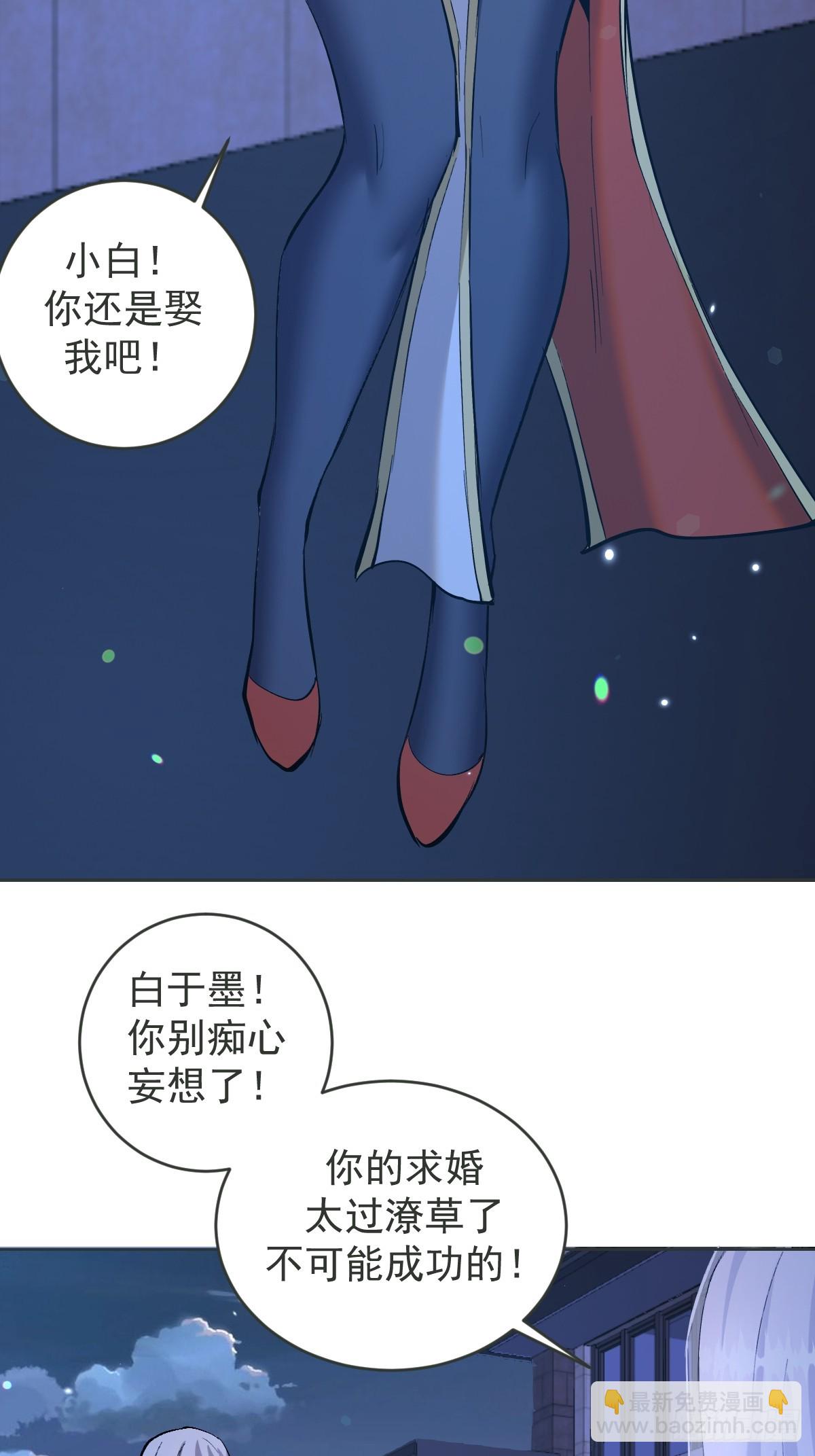 第260话：完结篇-第264话