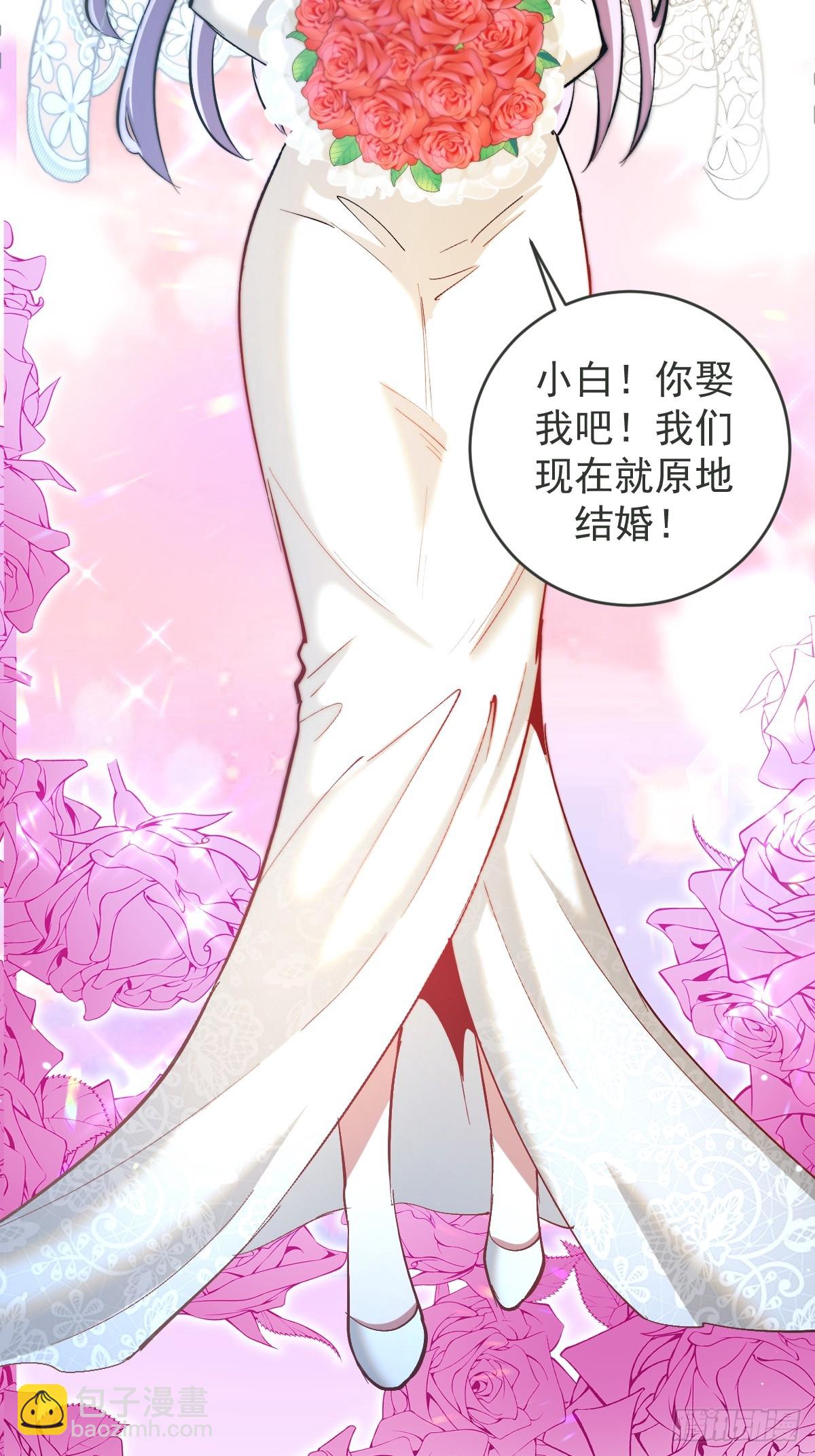 第260话：完结篇-第264话