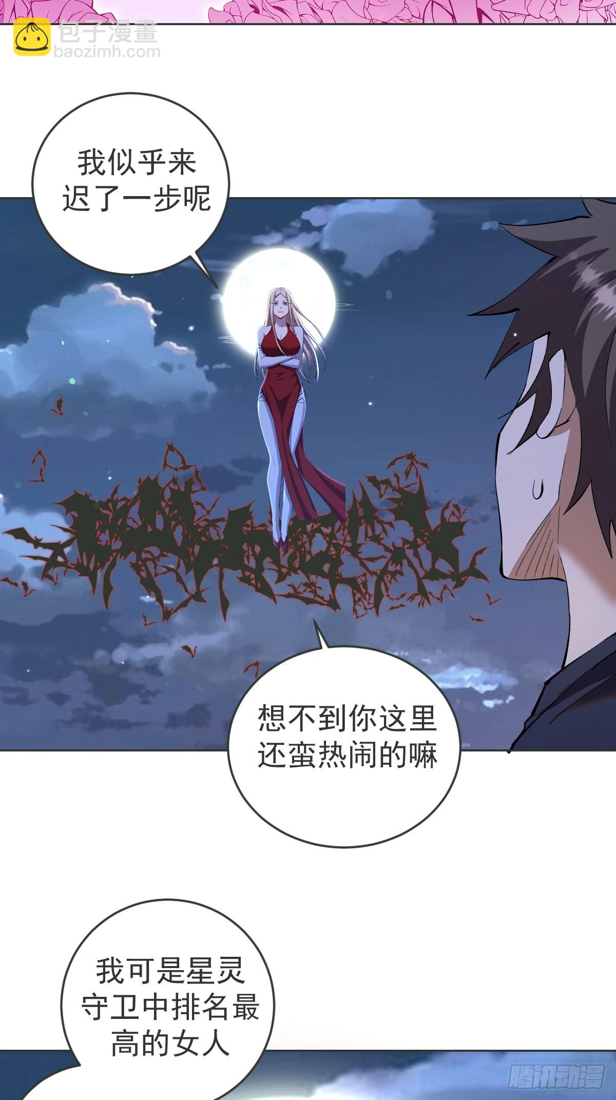 第260话：完结篇-第264话