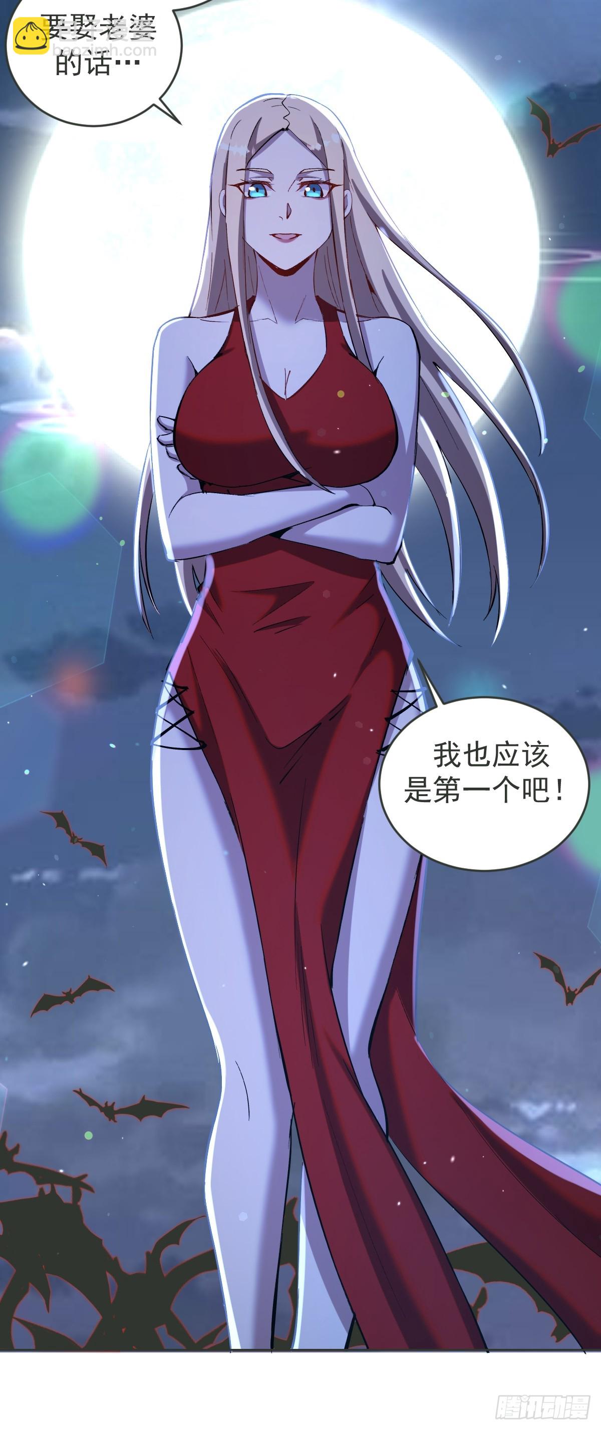 第260话：完结篇-第264话