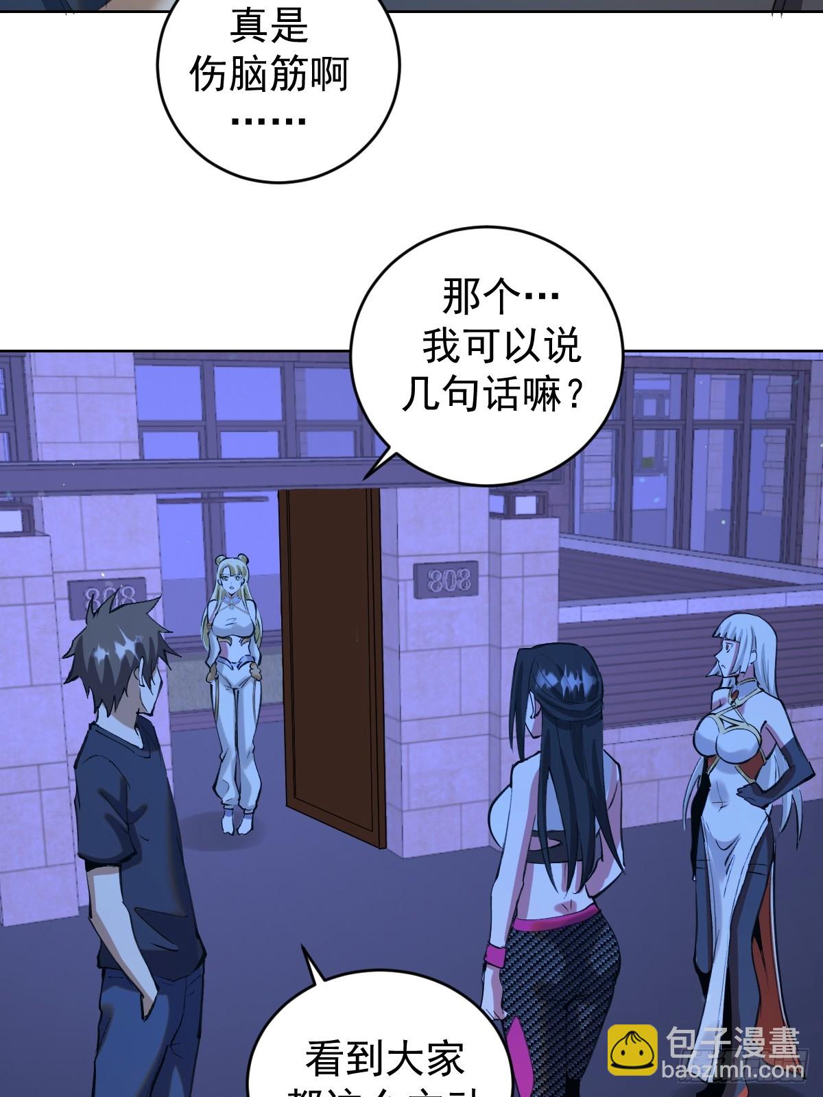 第260话：完结篇-第264话