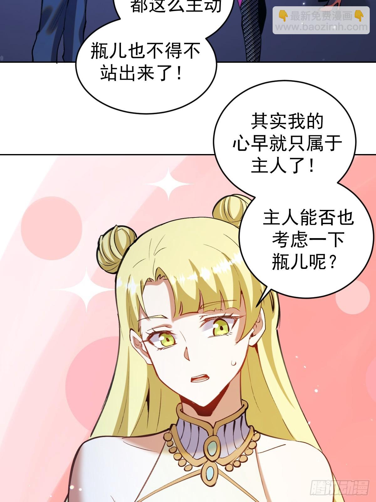 第260话：完结篇-第264话