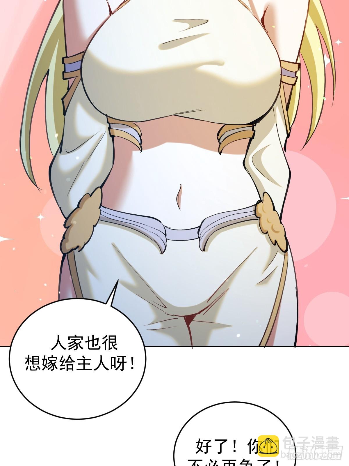 第260话：完结篇-第264话