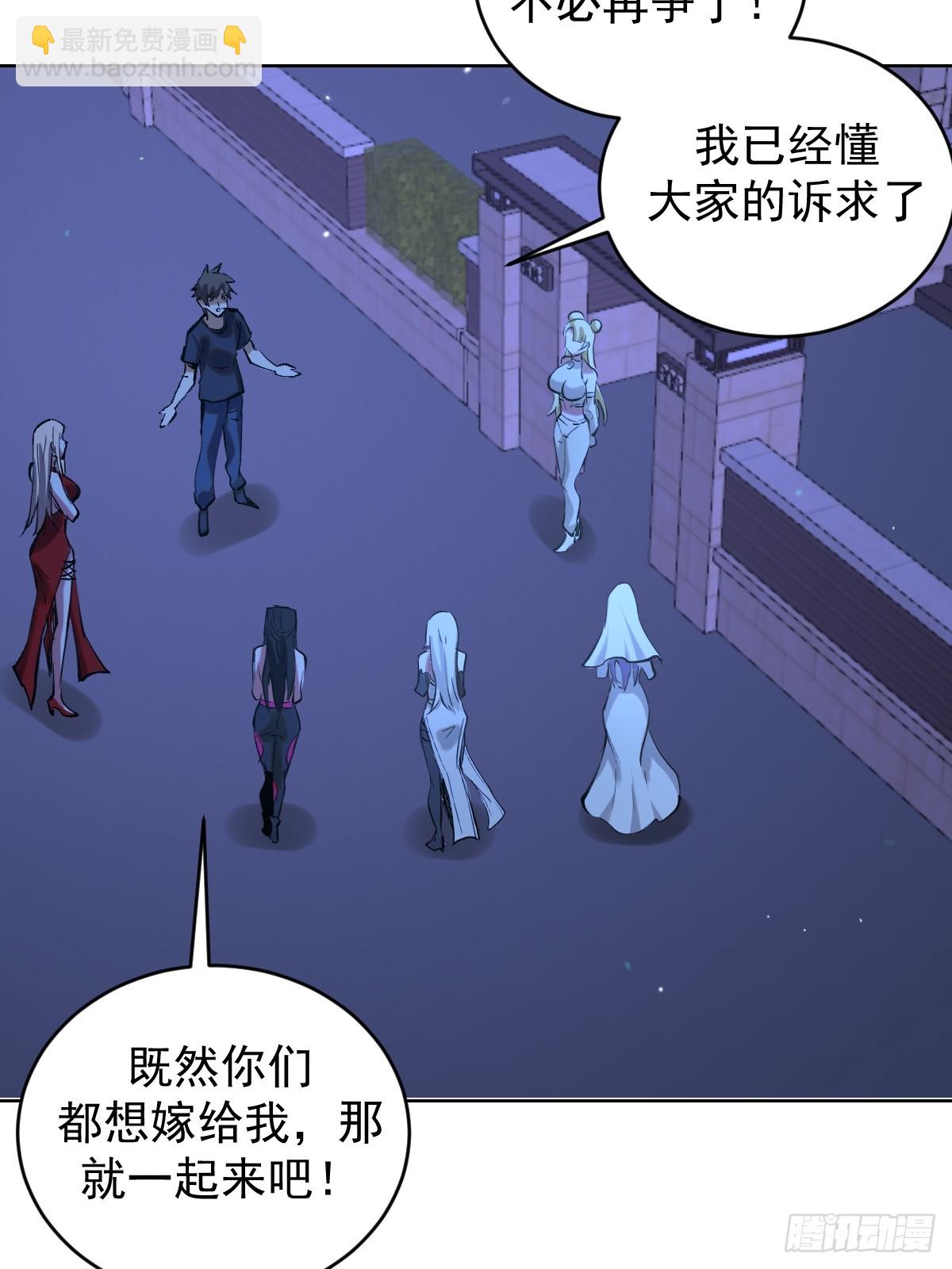 星靈暗帝 - 第260話：完結篇 - 2