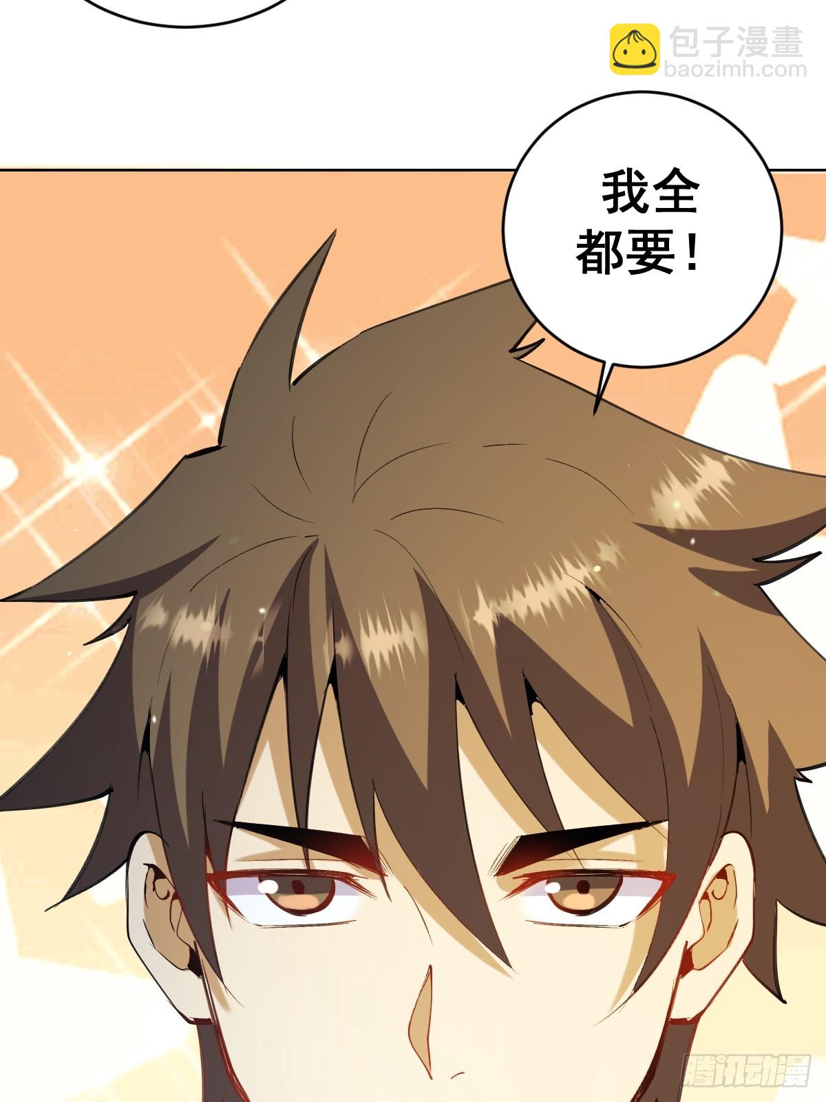 第260话：完结篇-第264话