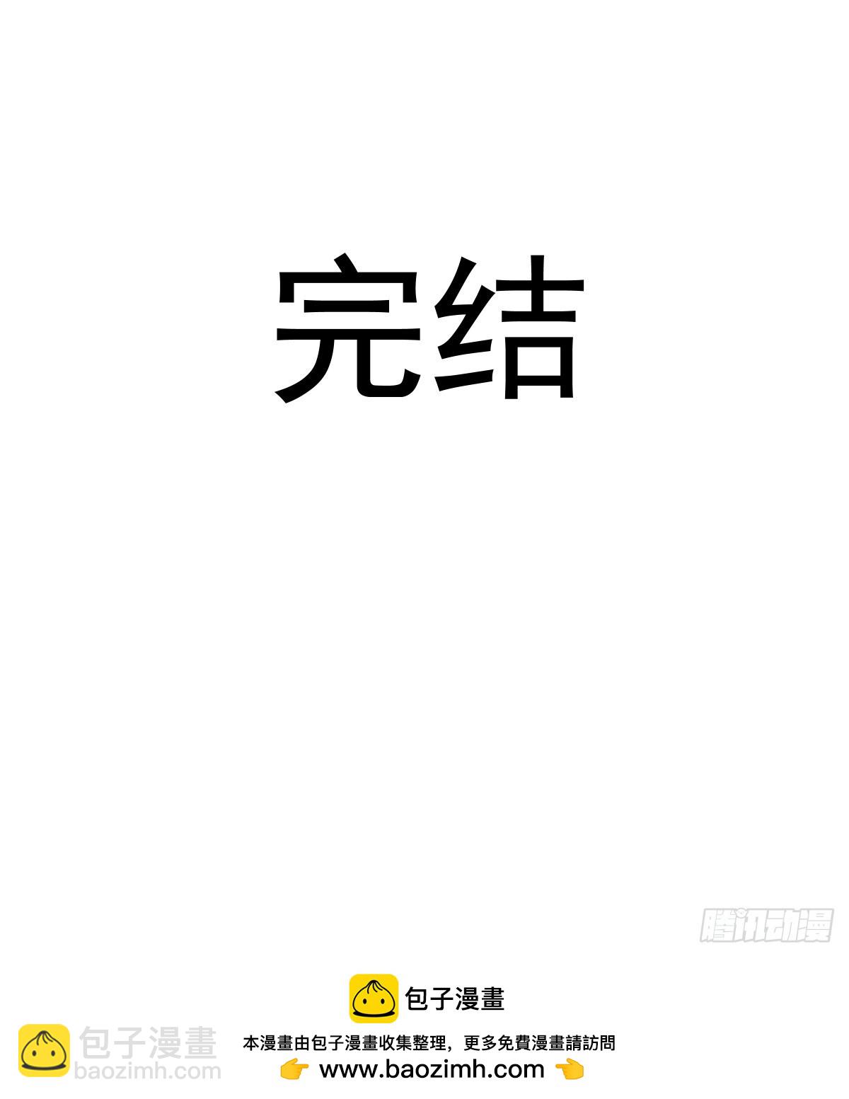 第260话：完结篇-第264话