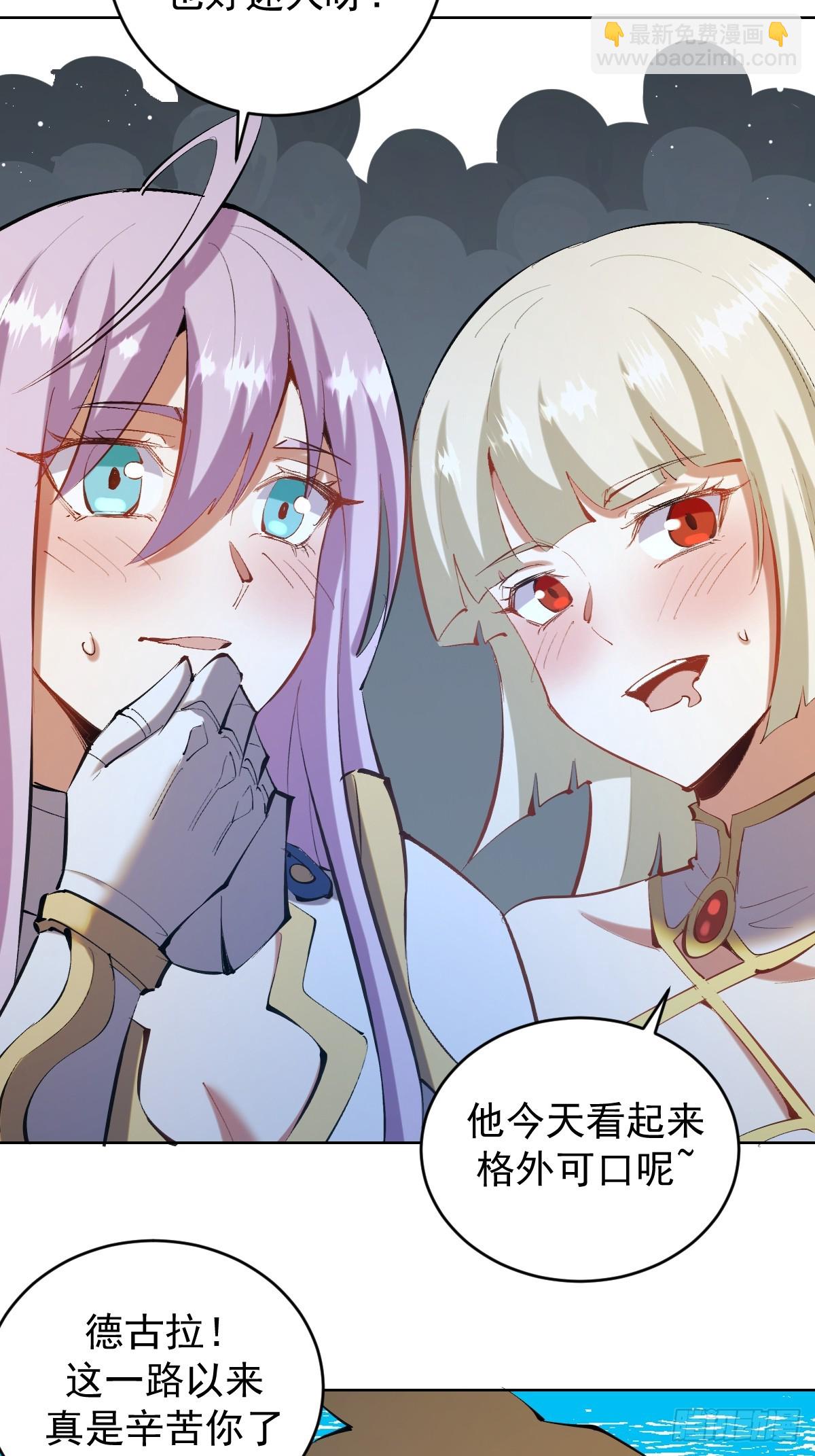 第260话：完结篇-第264话