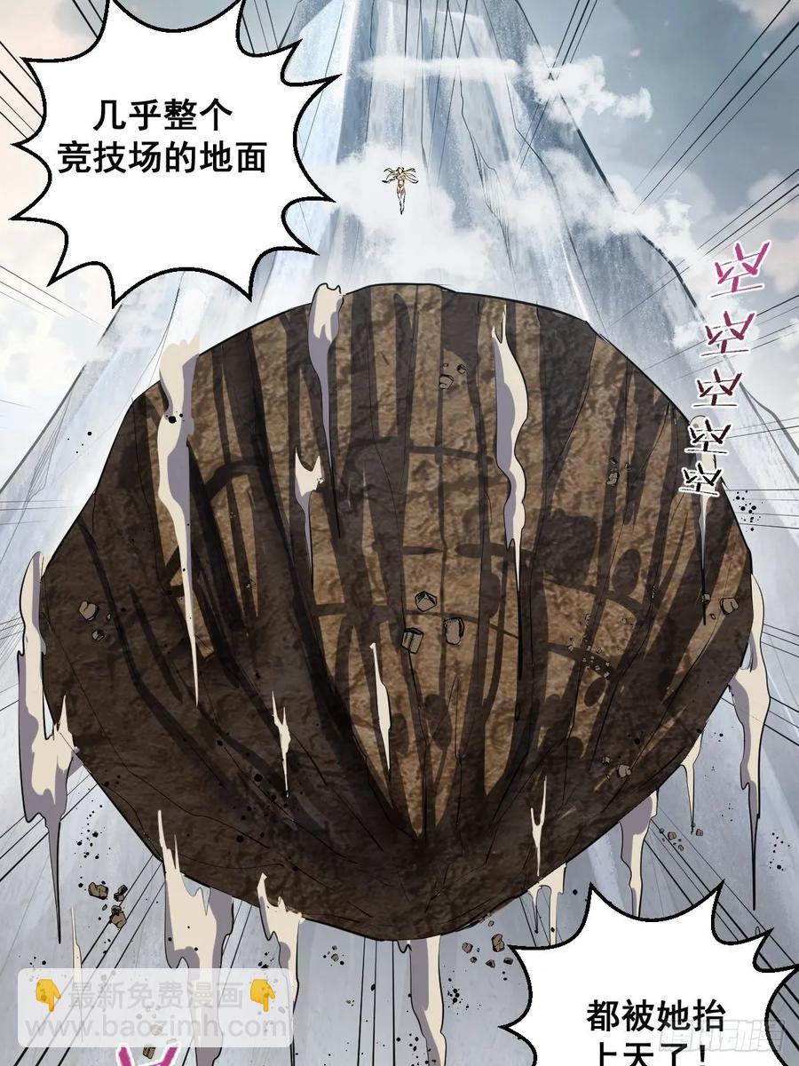 第27话：赵瓶儿VS穆圆圆-第28话