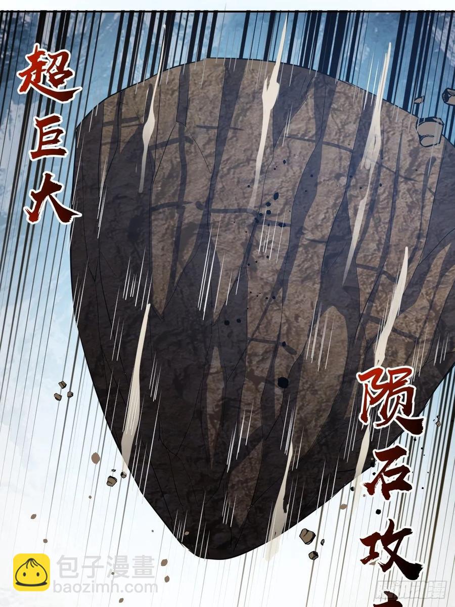 第27话：赵瓶儿VS穆圆圆-第28话