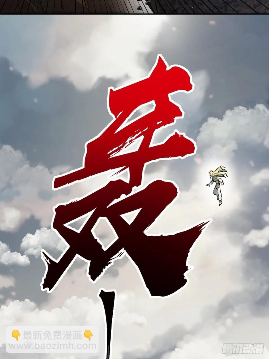 第27话：赵瓶儿VS穆圆圆-第28话