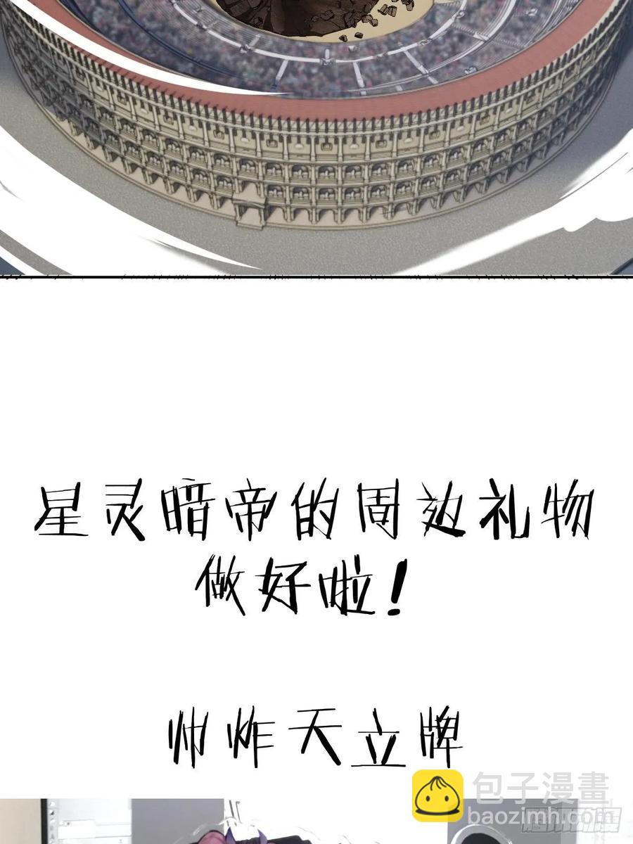 第27话：赵瓶儿VS穆圆圆-第28话