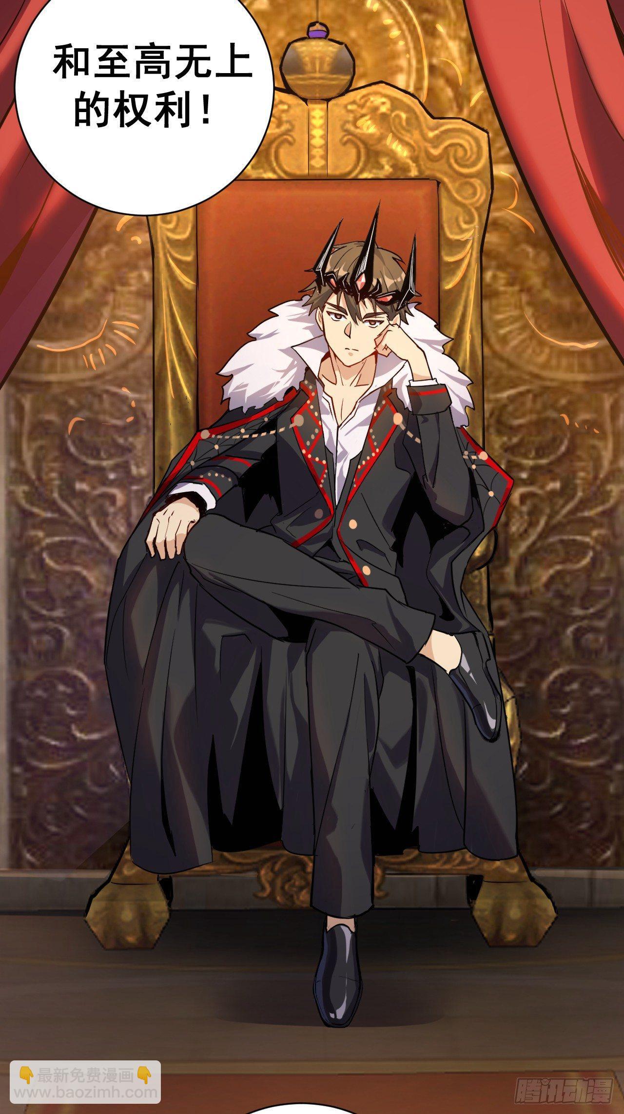 第三话：龙鸣的条件(1/2)-第4话