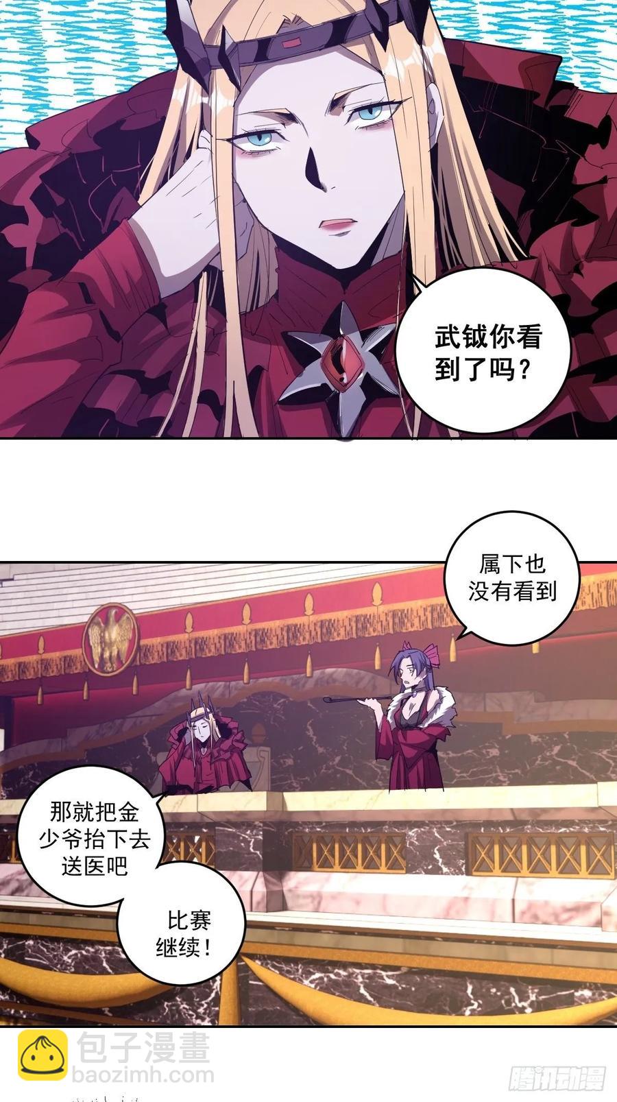 第32话：半决赛-第34话