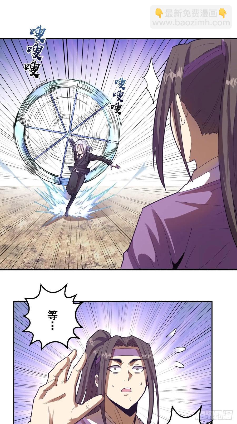 第32话：半决赛-第34话