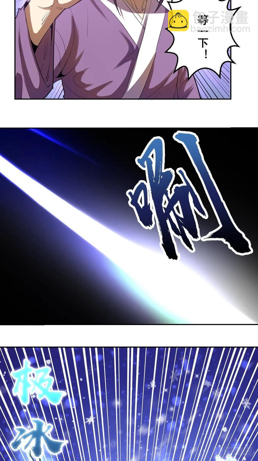 第32话：半决赛-第34话