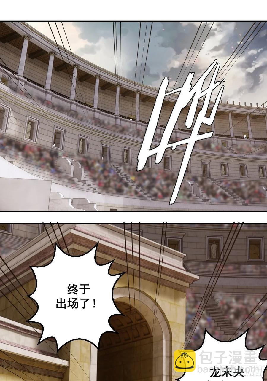 第32话：半决赛-第34话