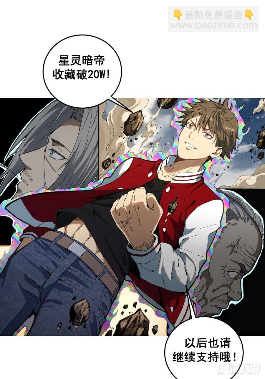 第32话：半决赛-第34话