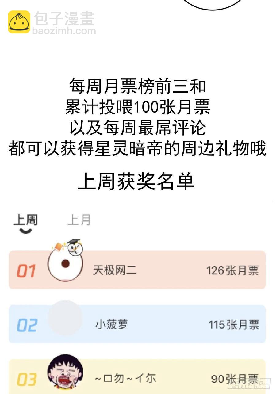 第32话：半决赛-第34话