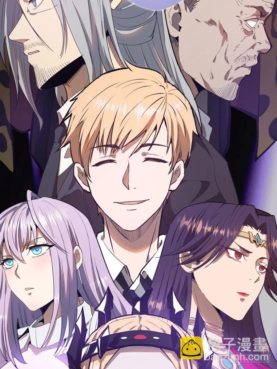 第34话：马富贵的阴谋-第36话