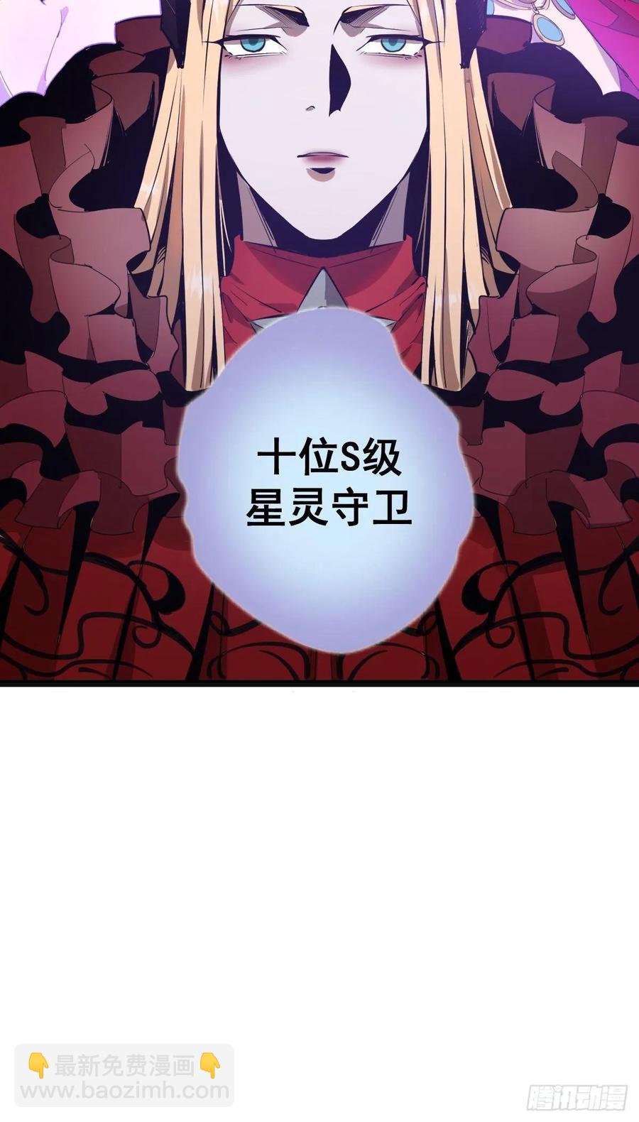 第34话：马富贵的阴谋-第36话