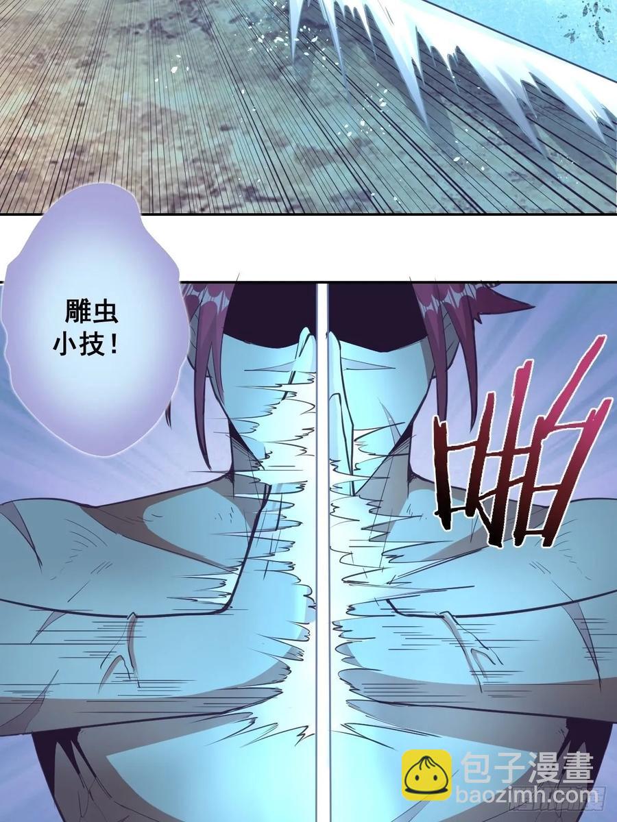 第34话：马富贵的阴谋-第36话