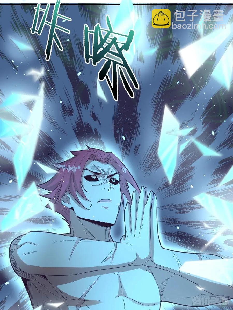 第34话：马富贵的阴谋-第36话