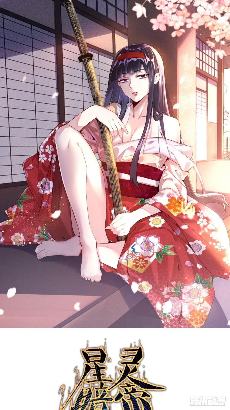 第36话：雷鬼-第38话