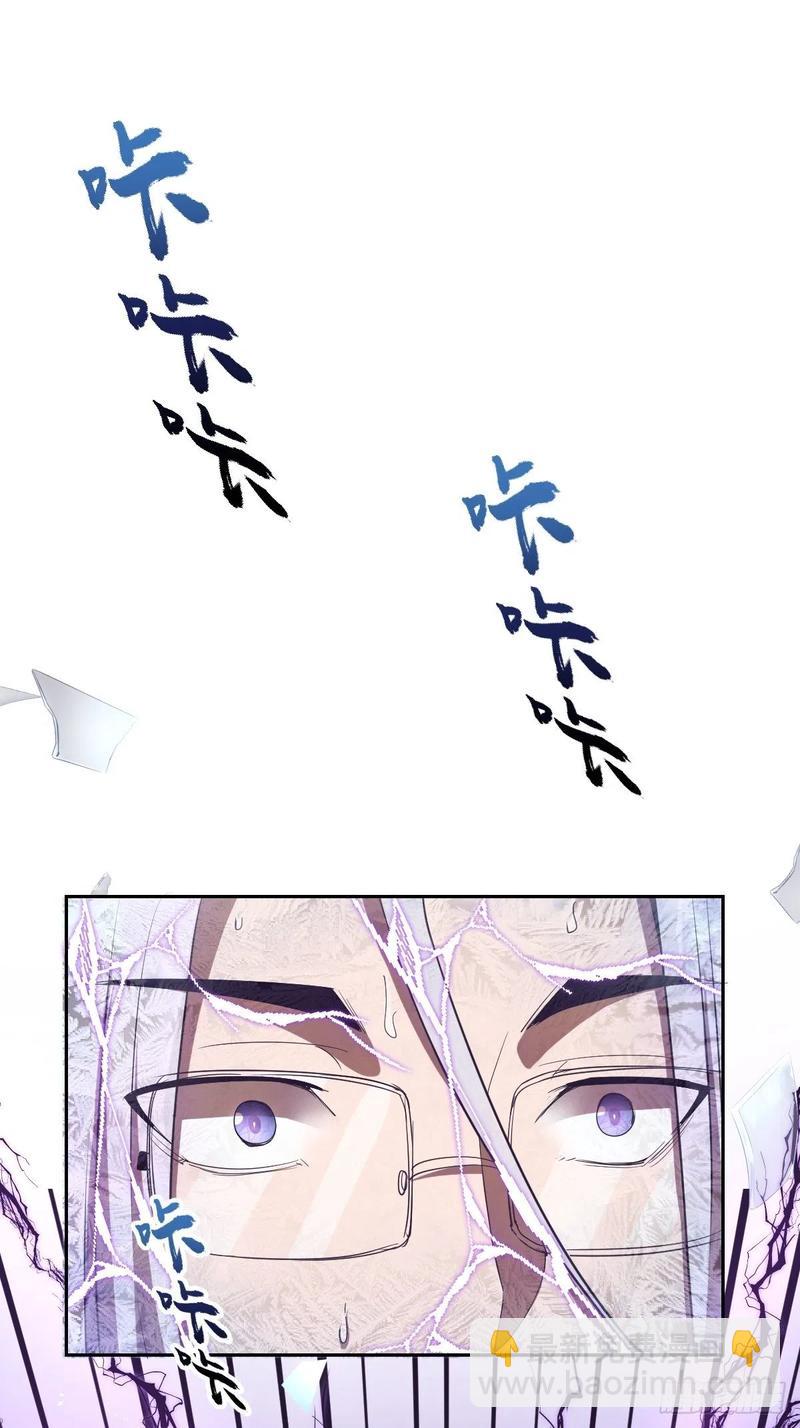 第36话：雷鬼-第38话