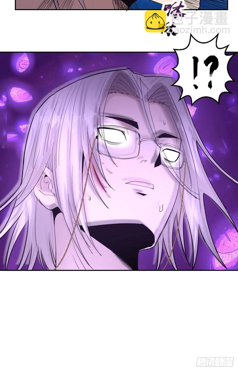 第36话：雷鬼-第38话