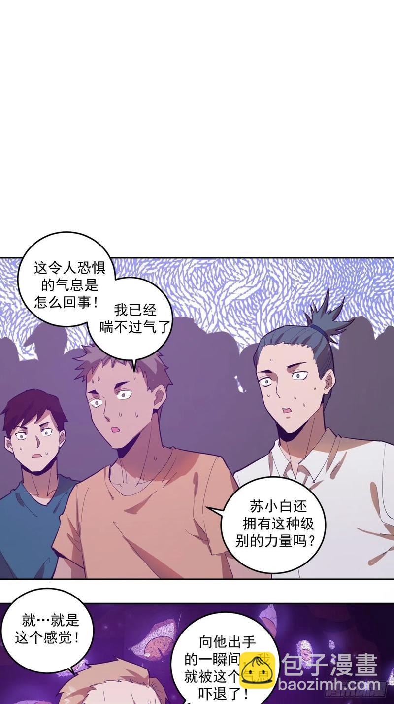 第36话：雷鬼-第38话