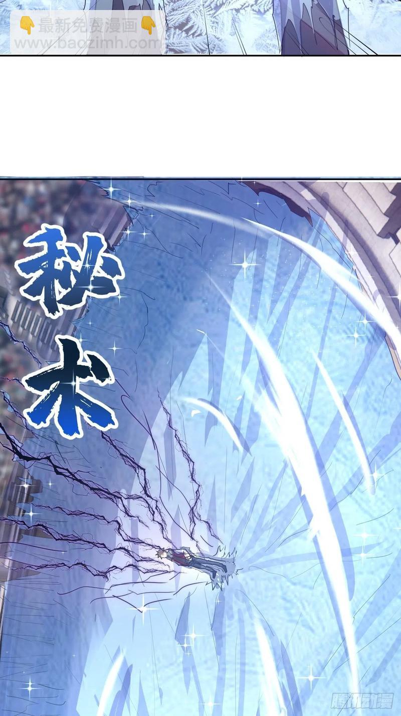 第36话：雷鬼-第38话