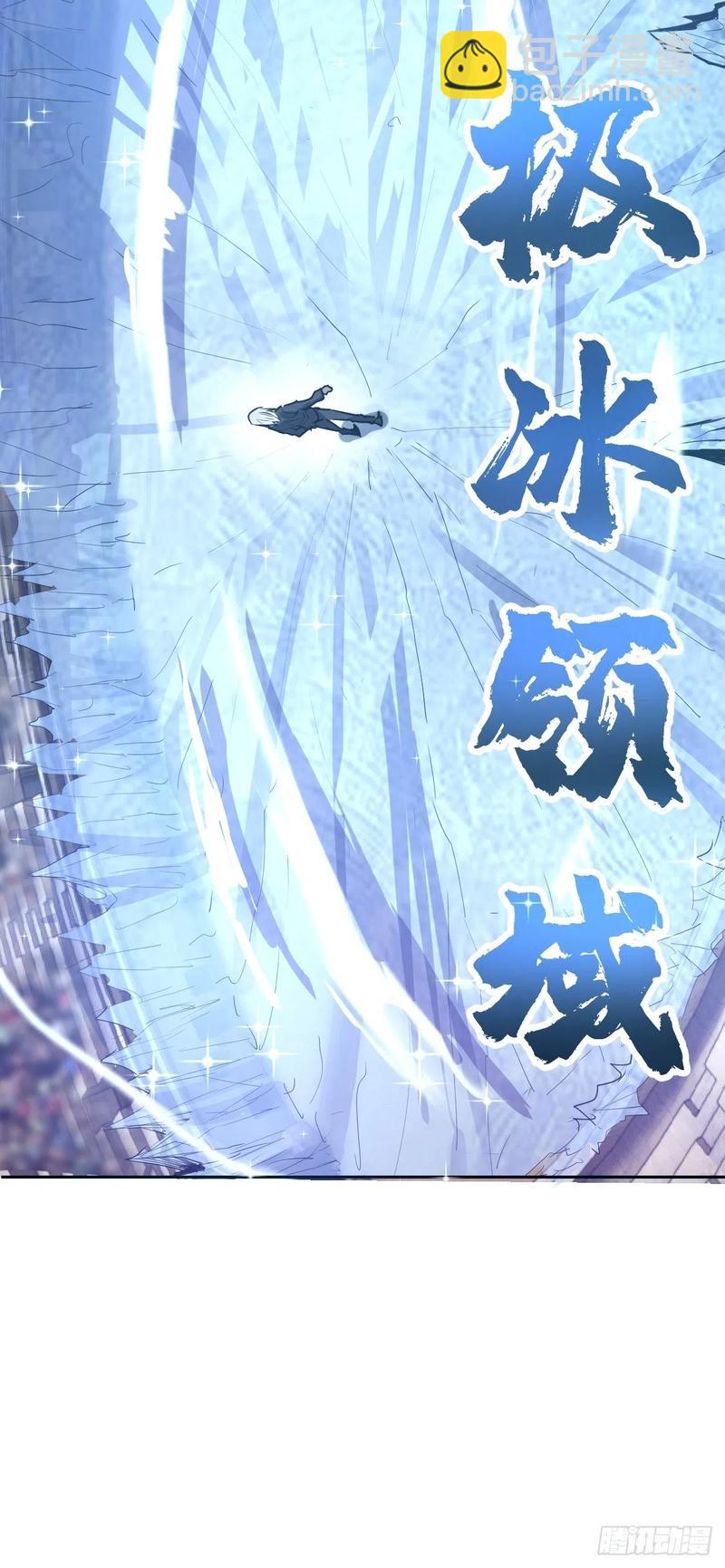 第36话：雷鬼-第38话