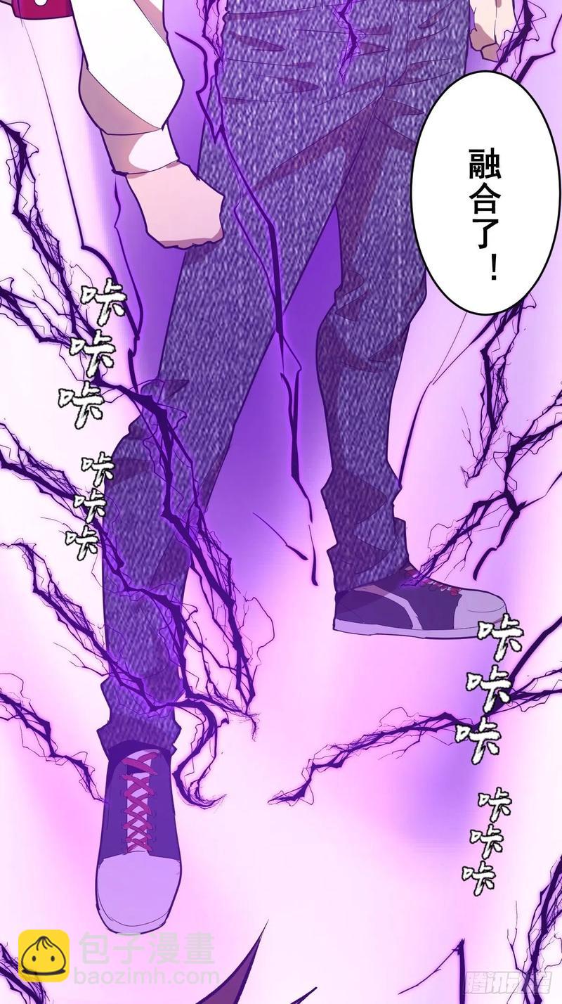 第36话：雷鬼-第38话