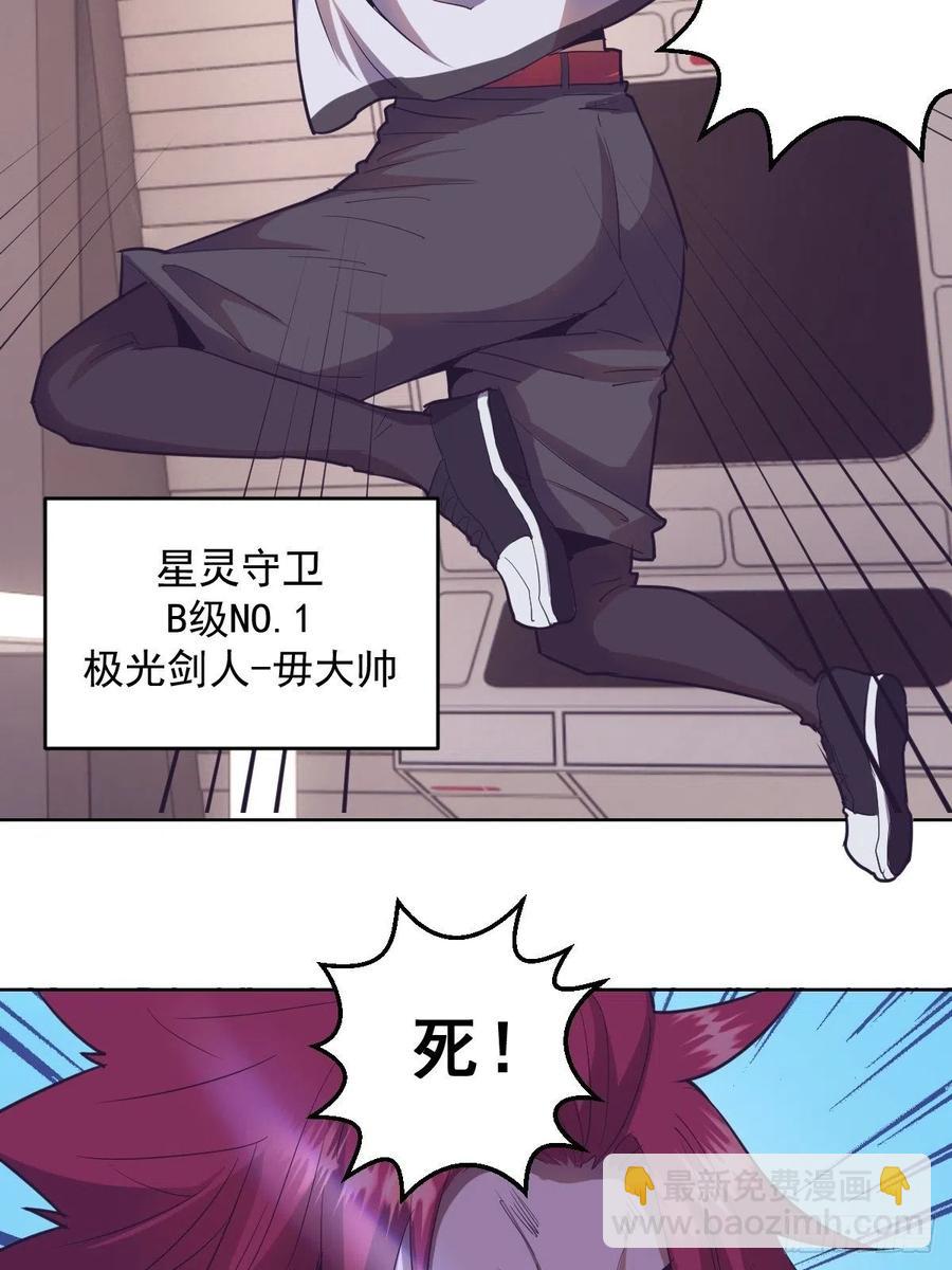 第38话：窃取-第40话