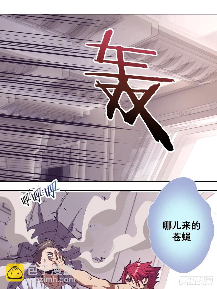 第38话：窃取-第40话